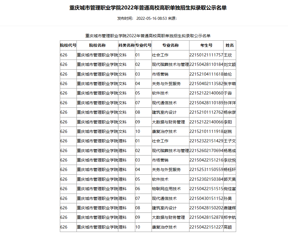 微信截图_20230222092239.png