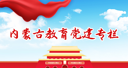专题专栏