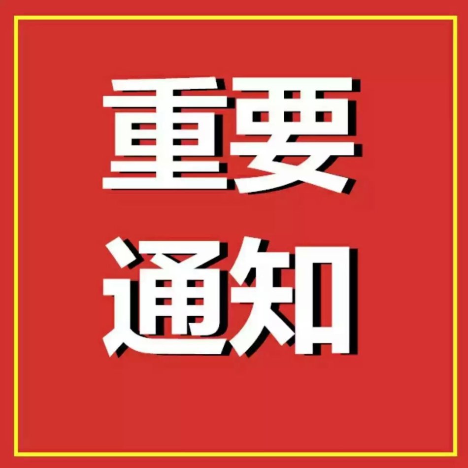 《2024单招》鄂尔多斯职业学院2024年单招简章
