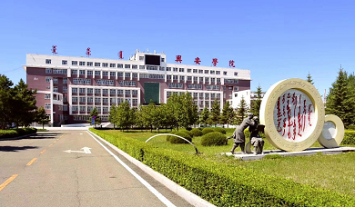 兴安职业技术学院