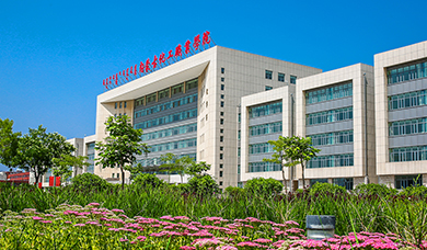 内蒙古化工职业学院