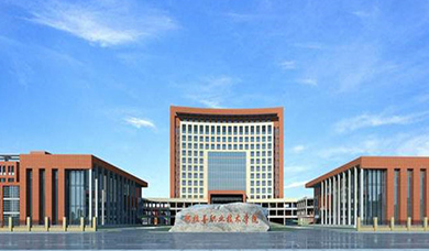 阿拉善职业技术学院