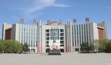 包头轻工职业技术学院2025年单独考试招生工作方案