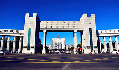 通辽职业学院2025年第二次单独招生考试招生简章